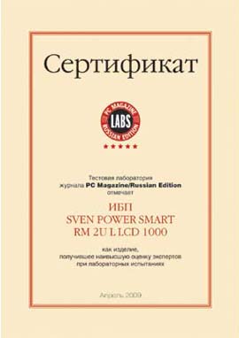 Сертификат Сертификат